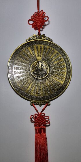 Zawieszka Kompas Luo Pan - 2